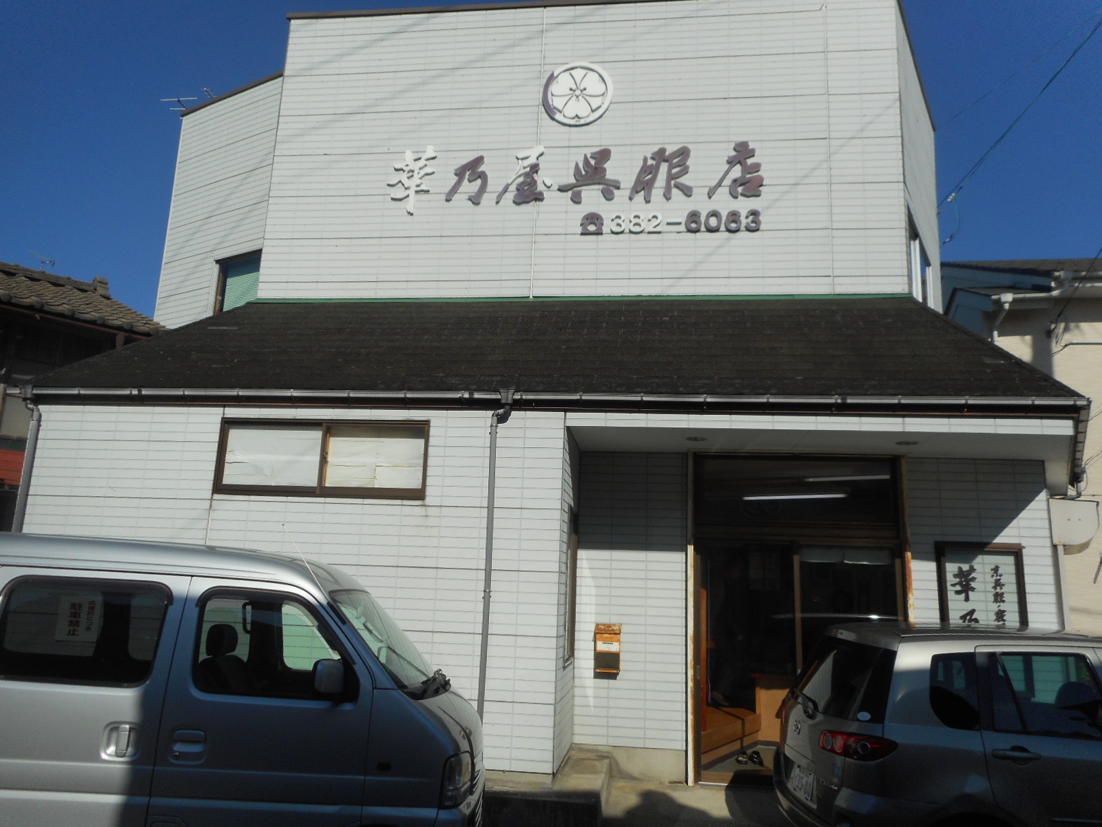 Before画像