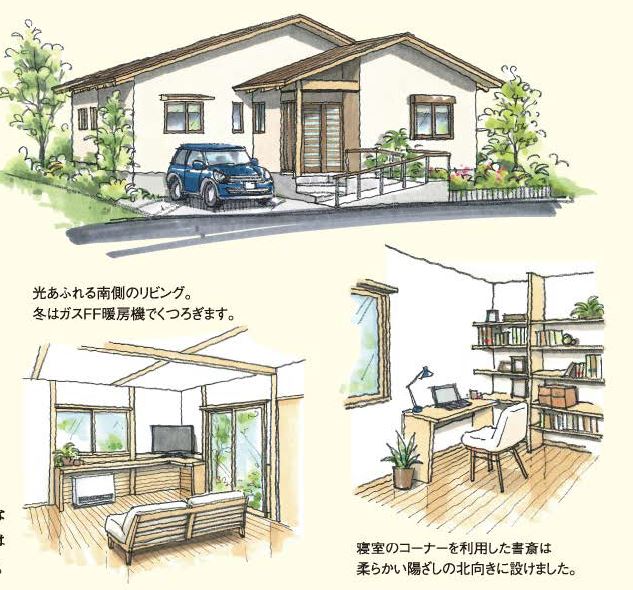 雨楽な家　お客様の家　完成見学会