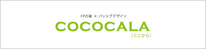 cococala